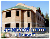 Банер