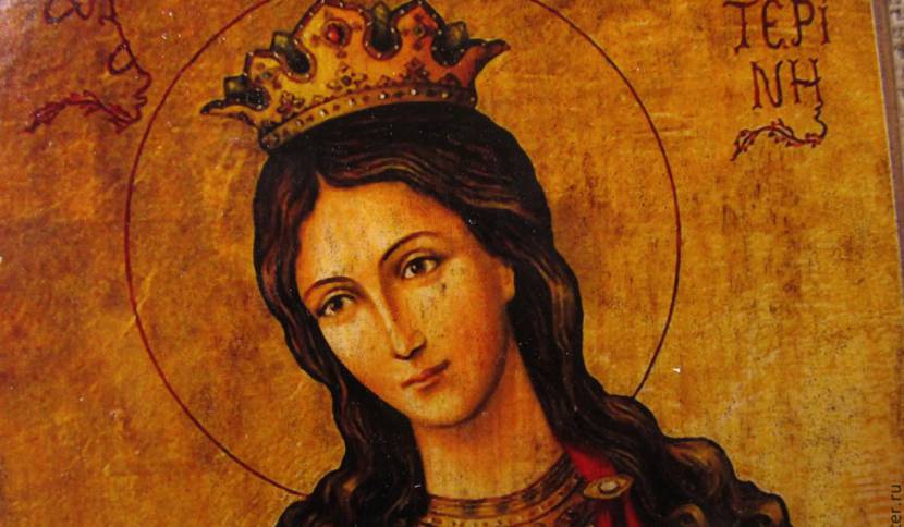 24 листопада - святої великомучениці Катерини